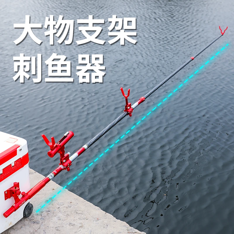 大物支架杆超硬巨物炮台长杆专用黑坑鱼竿支架无铅跑铅架竿刺鱼器