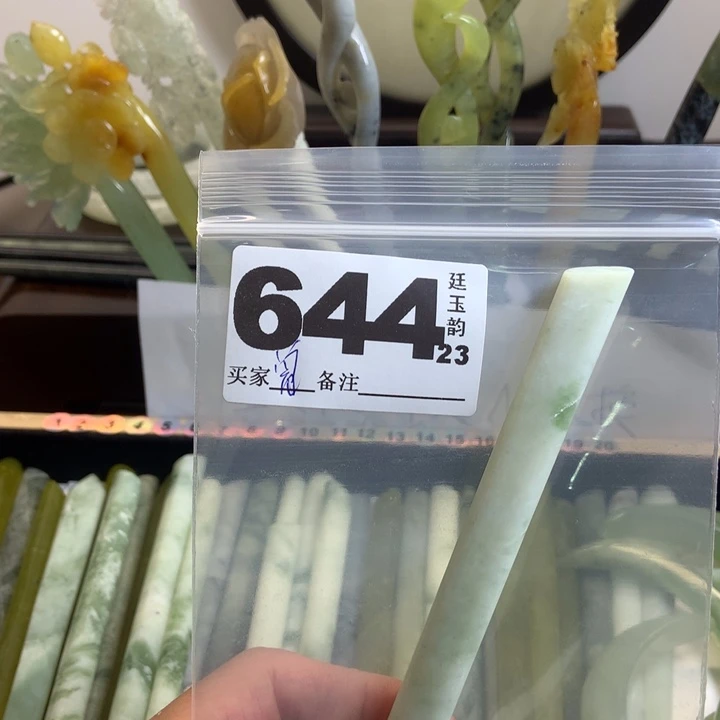 蛇纹石玉发饰合金曾***¸