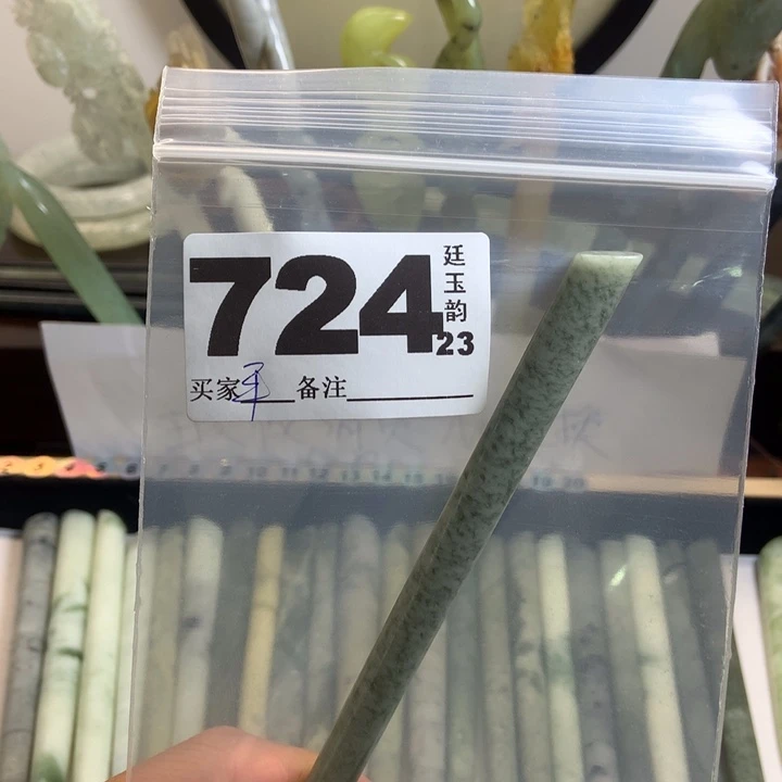 蛇纹石玉发饰合金平**好