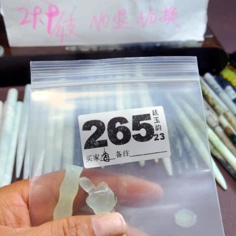 蛇纹石玉发饰合金香****