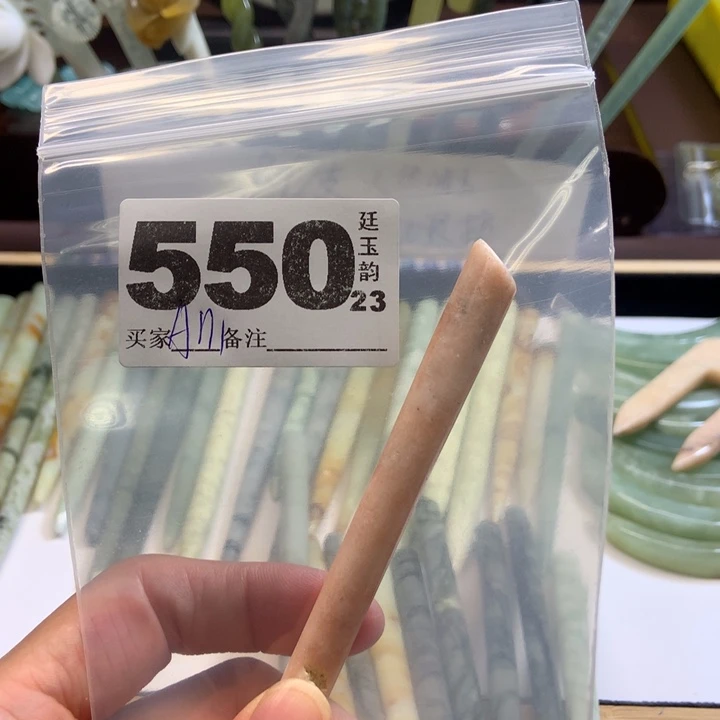 蛇纹石玉发饰合金A*i