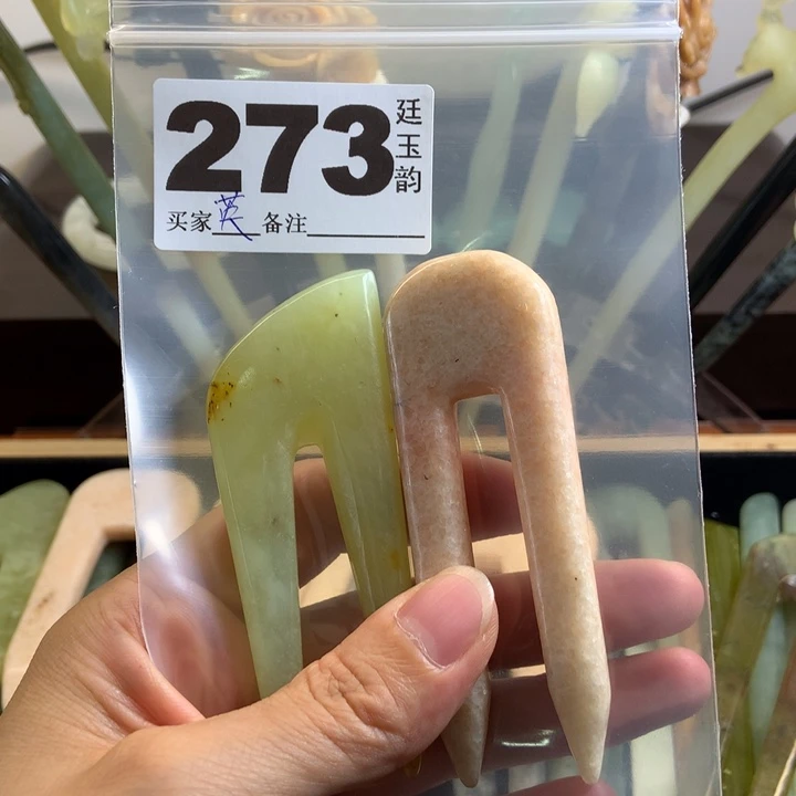 蛇纹石玉发饰合金英*