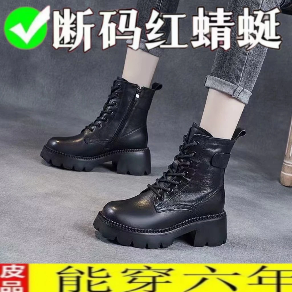 红蜻蜓牌马丁靴女轻便软底2023年新款厚底增高靴中年女靴高跟短靴