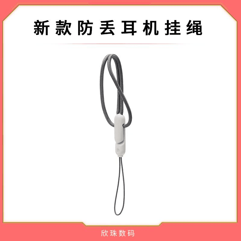 RONTIONAirpods pro2新款挂绳incese挂绳苹果耳机挂绳防丢绳