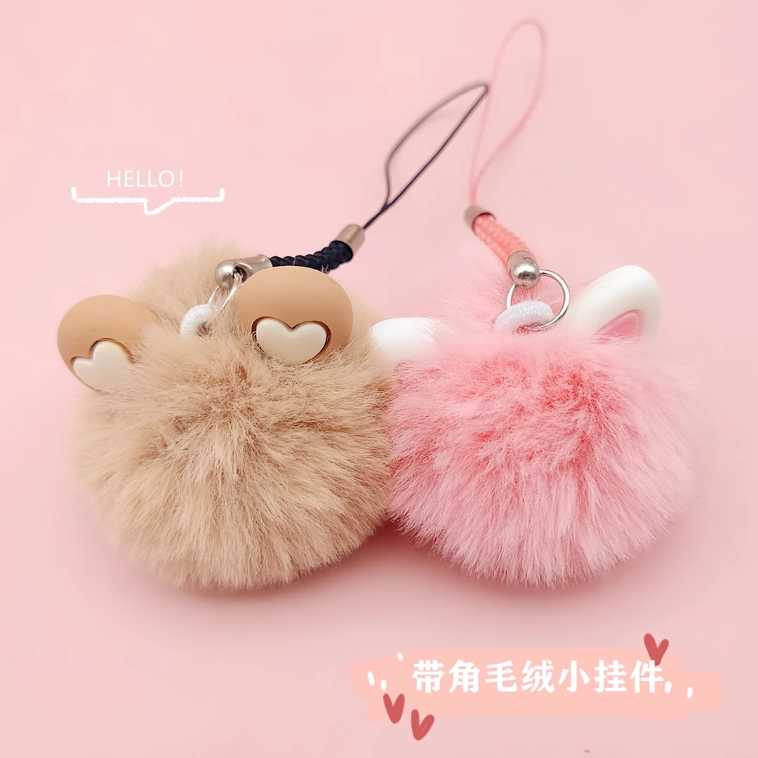秋冬毛绒手机小挂件可爱圣诞鹿角猫耳毛毛球钥匙扣U盘包包挂饰女