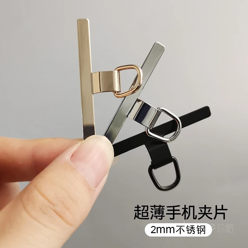 金属连接片手机壳夹片挂钩挂件精致固定垫片手环手链卡贴牢固