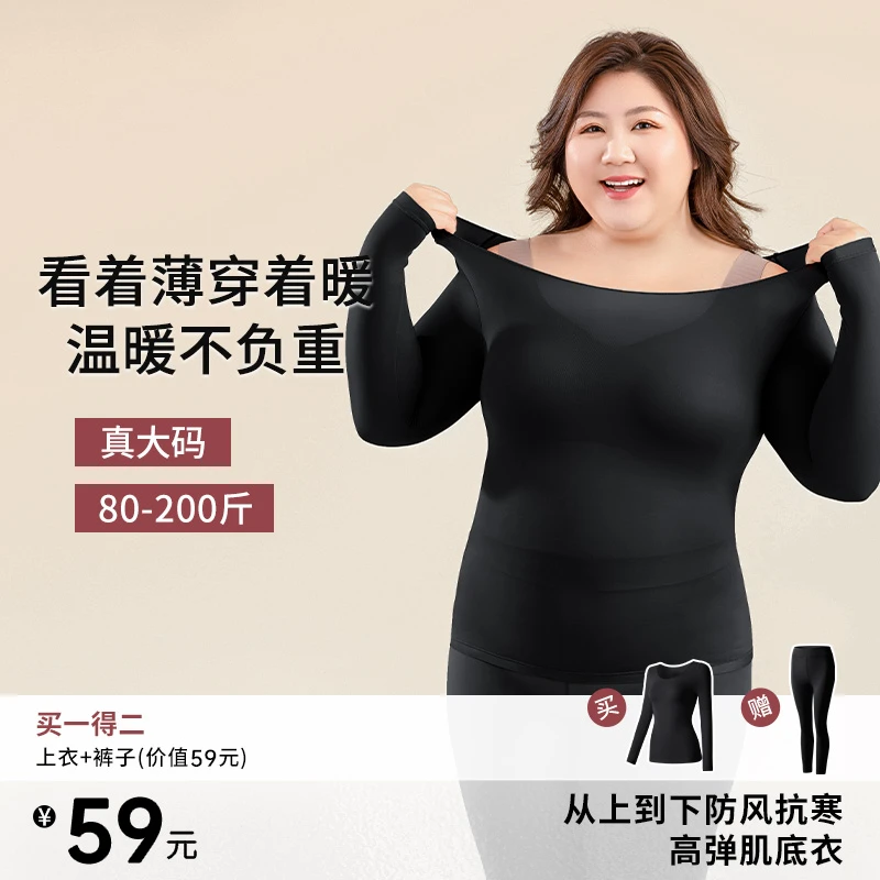 纤小象玻尿酸美肤衣肌底保暖内衣套装超薄热能面膜衣大码秋衣秋裤