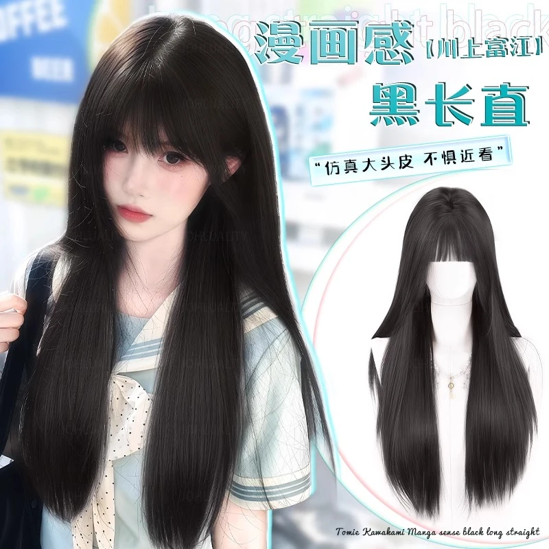 假发女全头套漫画齐刘海自然仿真发隐形无痕整顶黑长直假发全头套