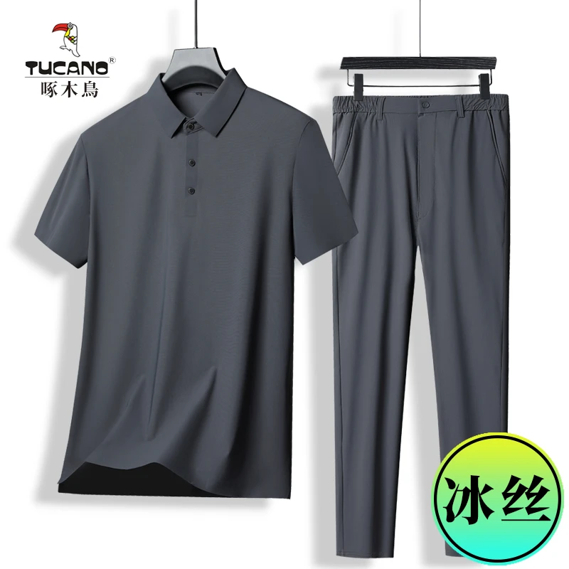 啄木鳥男士夏季无痕冰丝套装 爸爸休闲薄款短袖中老年宽松透气T恤