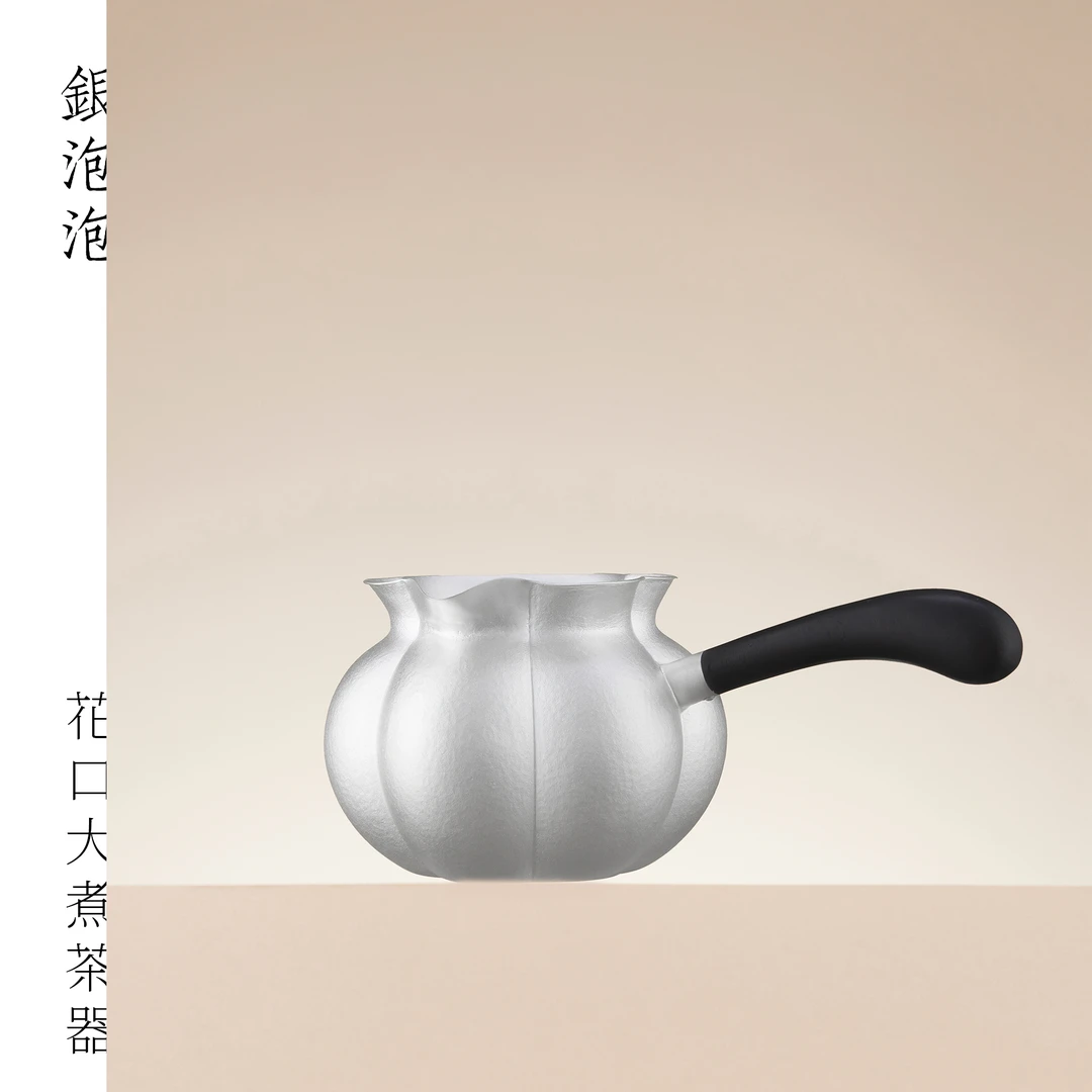 花口侧把煮茶银壶160g350ml 足银9999非遗 纯手工茶礼茶道具