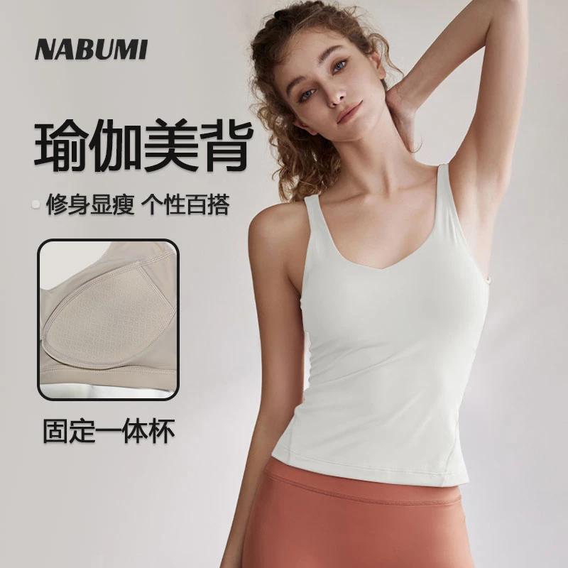 NABUMI-【露家Align系列】-长款运动健身一体杯美背WX602