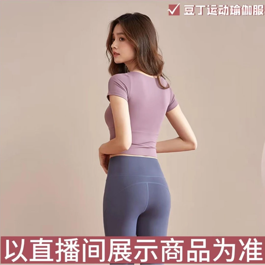 4号【1401-1600】高端时尚外贸运动健身瑜伽服-NABUMI