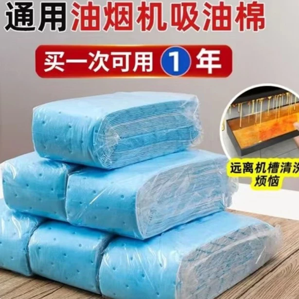 加厚抽油烟机专用吸油棉条过滤网防油贴纸垫厨房集成灶通用吸油纸
