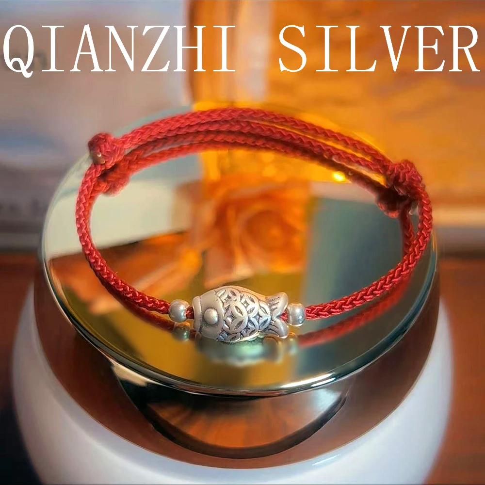 足银手链 【上岸好运锦鲤】钱币鱼银珠红绳手绳幸运红绳情侣可调节