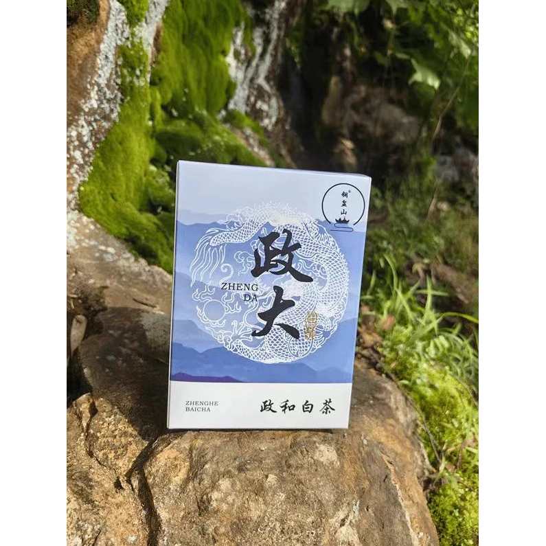 铜盆山【2024年政和大白二级白牡丹】芽头多，嫩度高，滋味醇厚后味足