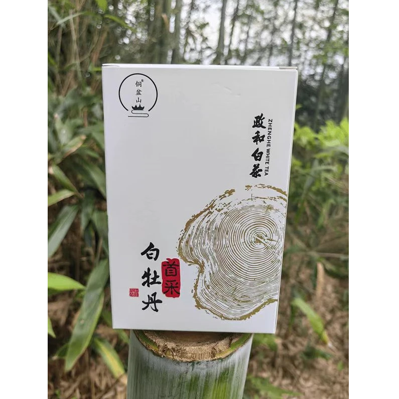 铜盆山【2024年福安大白】牡丹王，首采鲜叶，花果香毫香显内质物丰富