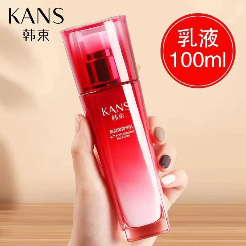 KANS/韩束韩束巨水光高保湿弹润乳100ml补水保湿正品乳液