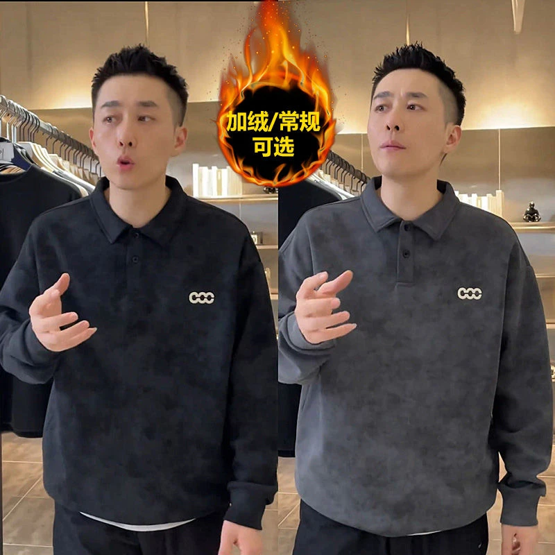 2025秋冬新款时尚扎染翻领卫衣男士潮牌简约宽松百搭休闲长袖上衣