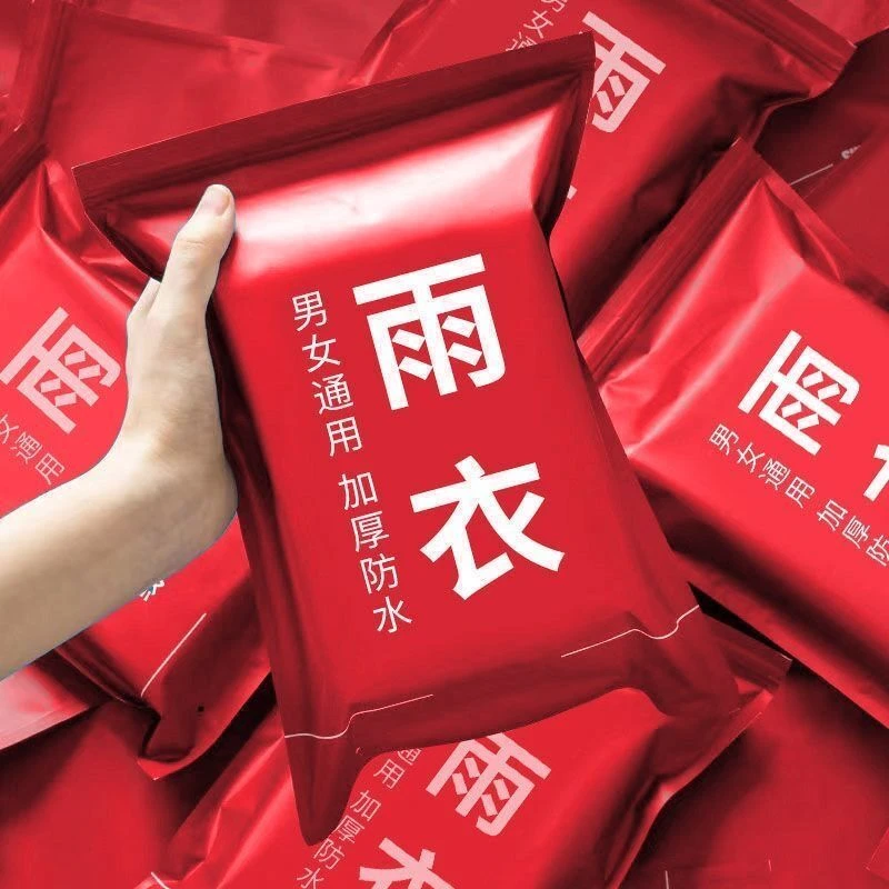 卡片雨衣一次性便携式雨衣全身防雨具成人均码雨披游乐场必备旅游