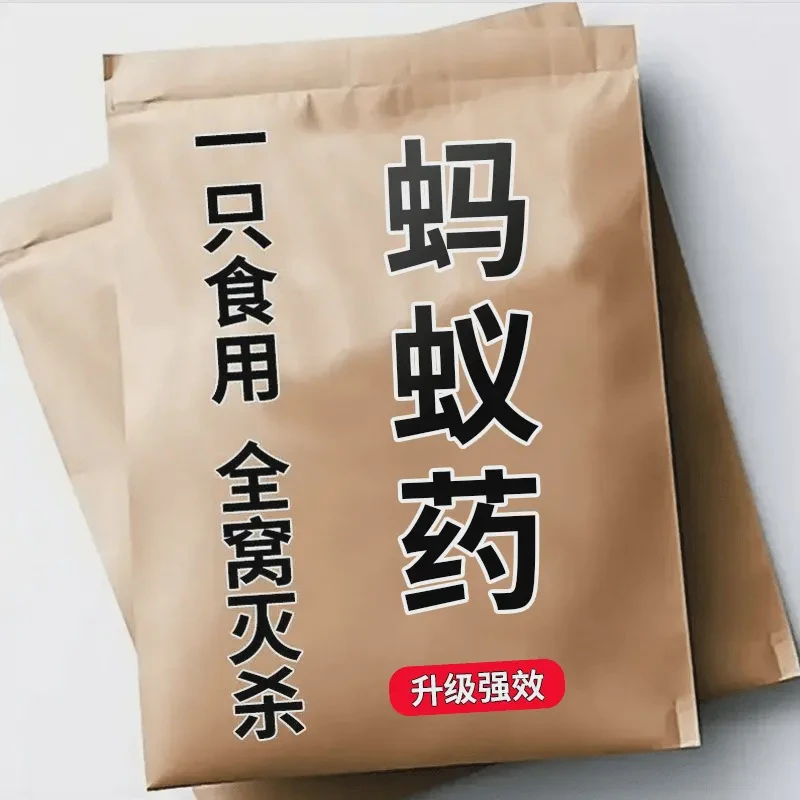 灭蚂蚁药强效全窝端家用无毒厨房室内户外进口灭蚁药蚂蚁药一窝端