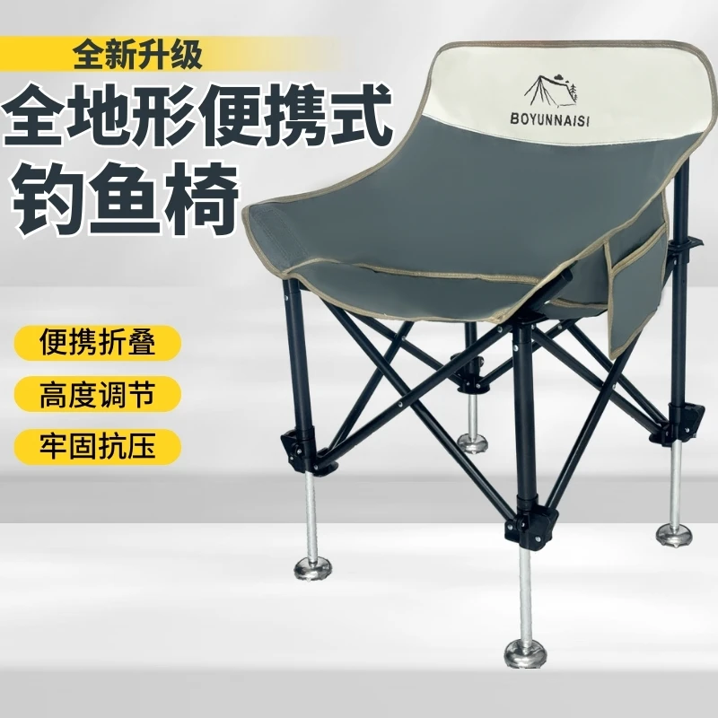 升级无极升降调节全地形便携式月亮椅野钓凳子户外钓鱼椅钓凳