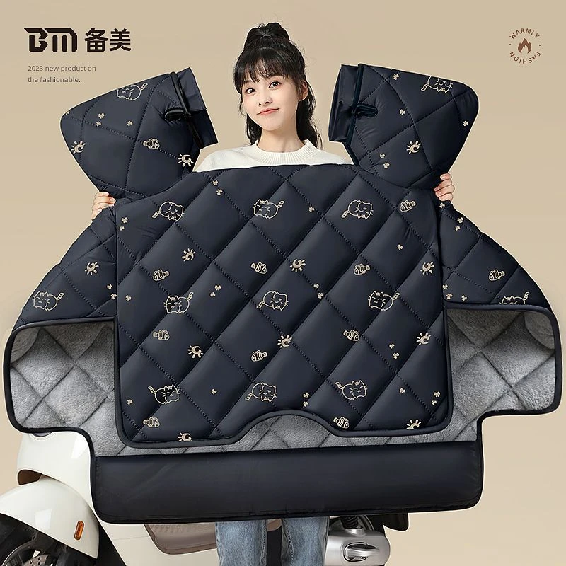 适用五羊本田踏板摩托车挡风被冬季加绒加厚加大防水电动车防风罩