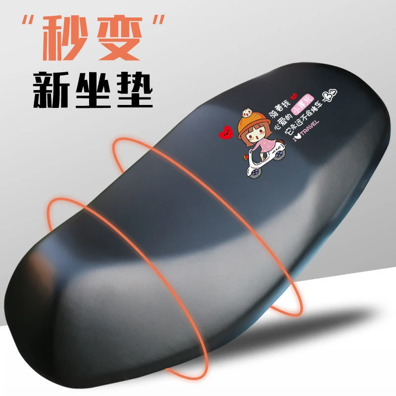 速派奇电动车坐垫座套罩防晒防水加厚皮革四季通用座套
