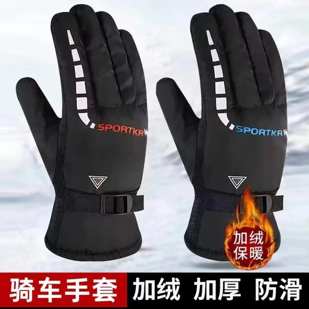 冬季加棉手套 款式随机破损联系客服补发 羽绒衣商家2