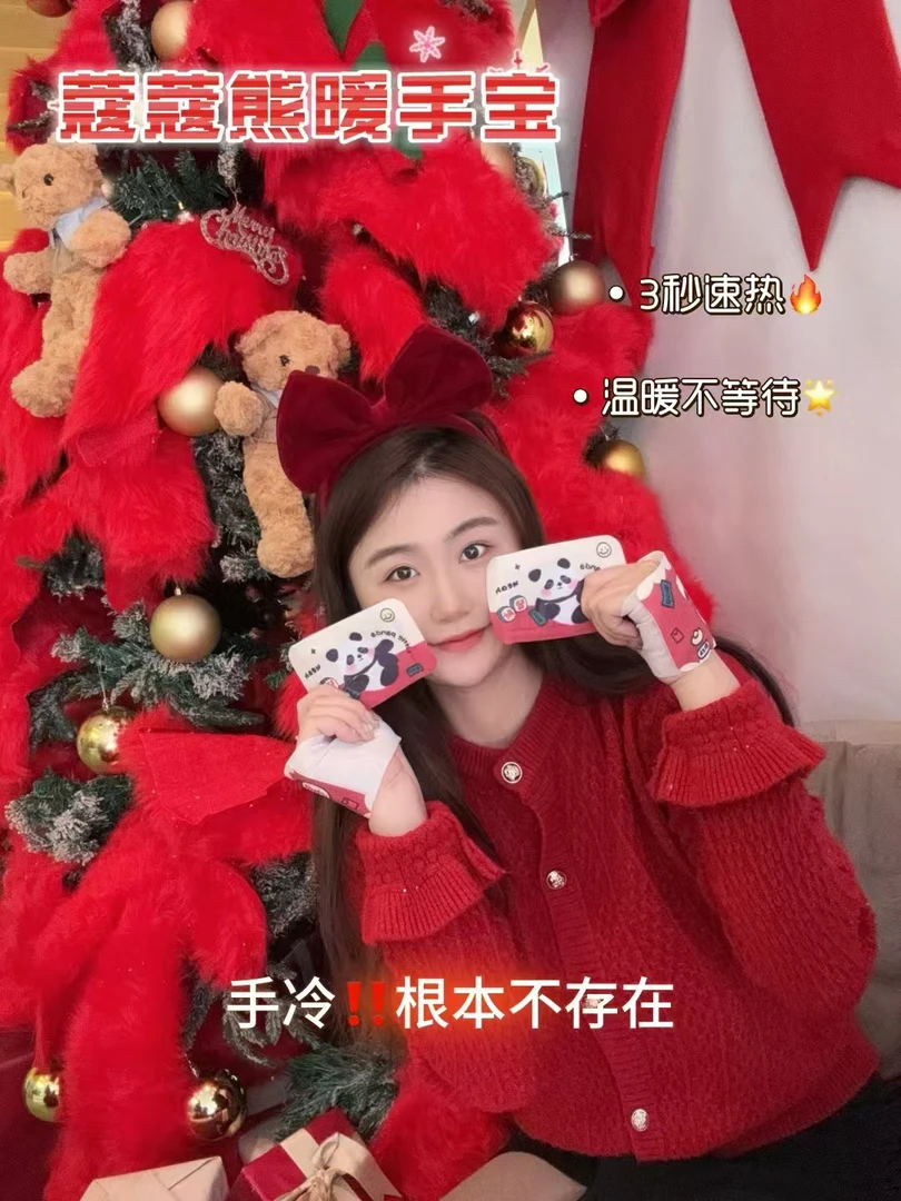 蔻蔻熊暖手宝暖手贴自发热冬季防寒保暖手足贴学生小可爱