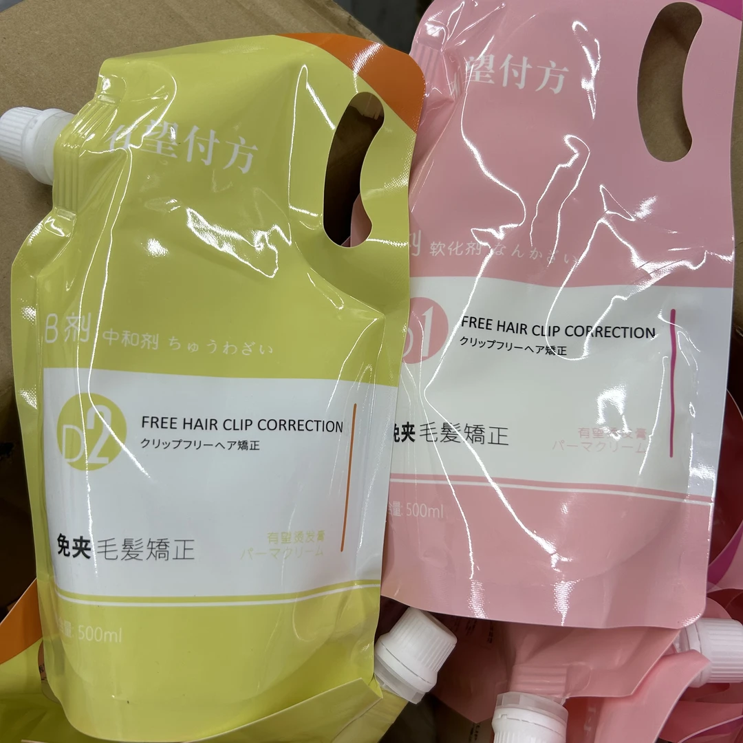 有望免夹毛发矫正、直发膏