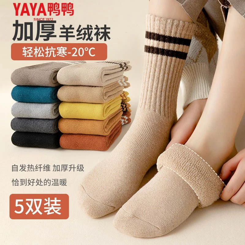 鸭鸭保暖羊绒袜子女秋冬加绒抗寒高腰长筒袜超厚羊毛长袜加厚棉袜