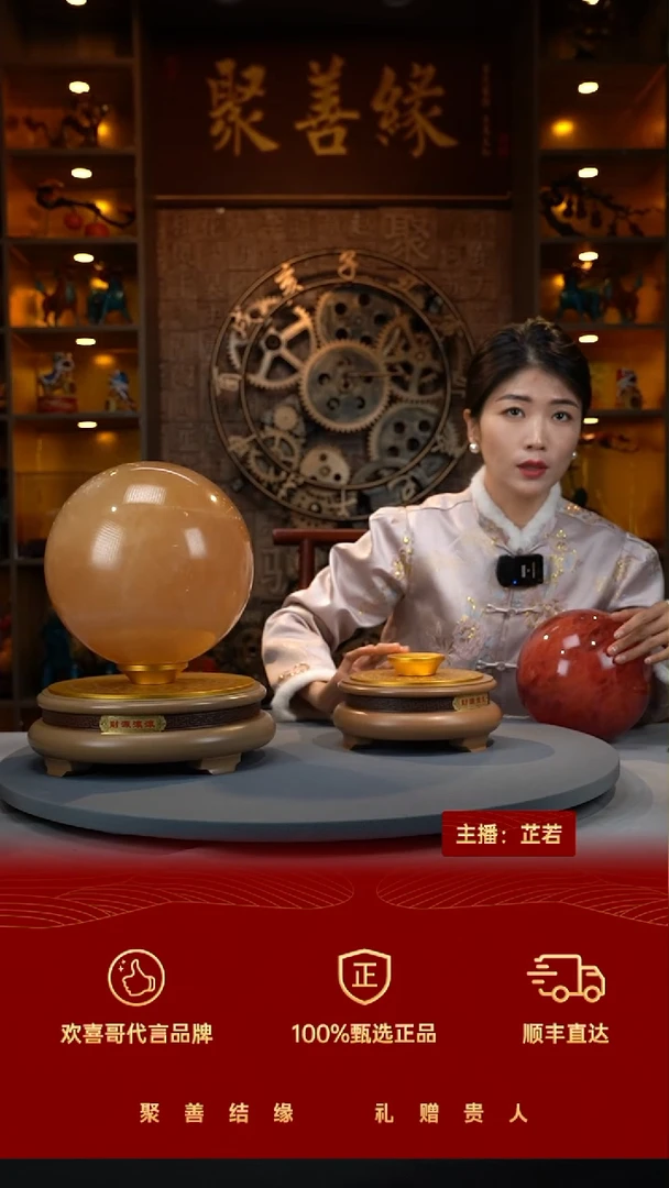 【闪购商品】绘画一个5号黄色水晶球