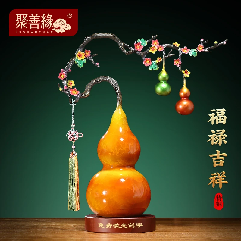 福禄兴旺彩铜葫芦摆件客厅入户玄关大气装饰工艺品乔迁新居礼物