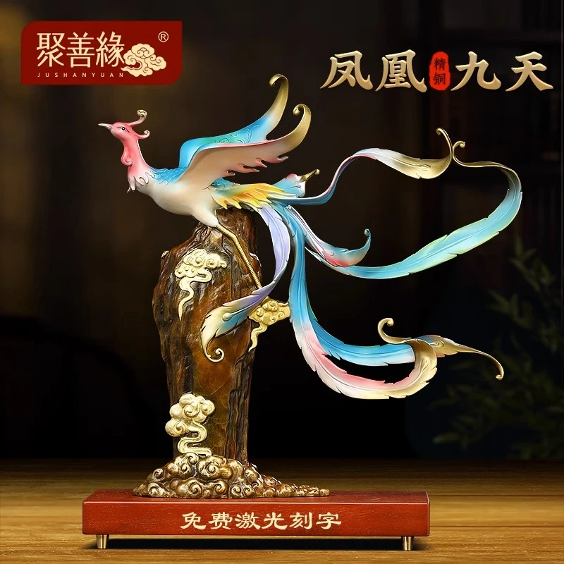 凤舞九天彩铜凤凰摆件客厅玄关酒柜大气装饰工艺品搬新家乔迁礼物