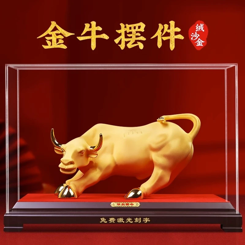 华尔街招财牛摆件绒沙金客厅老板办公室酒柜装饰公司乔迁开业礼品