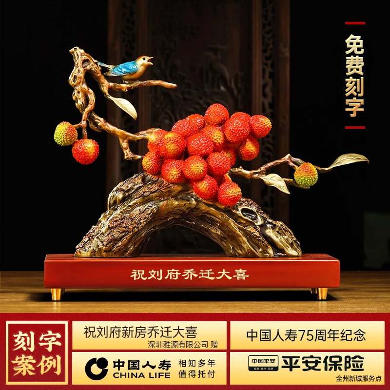 大吉大利全铜荔枝摆件招财喜鹊客厅办公室酒柜装饰品乔迁开业礼物