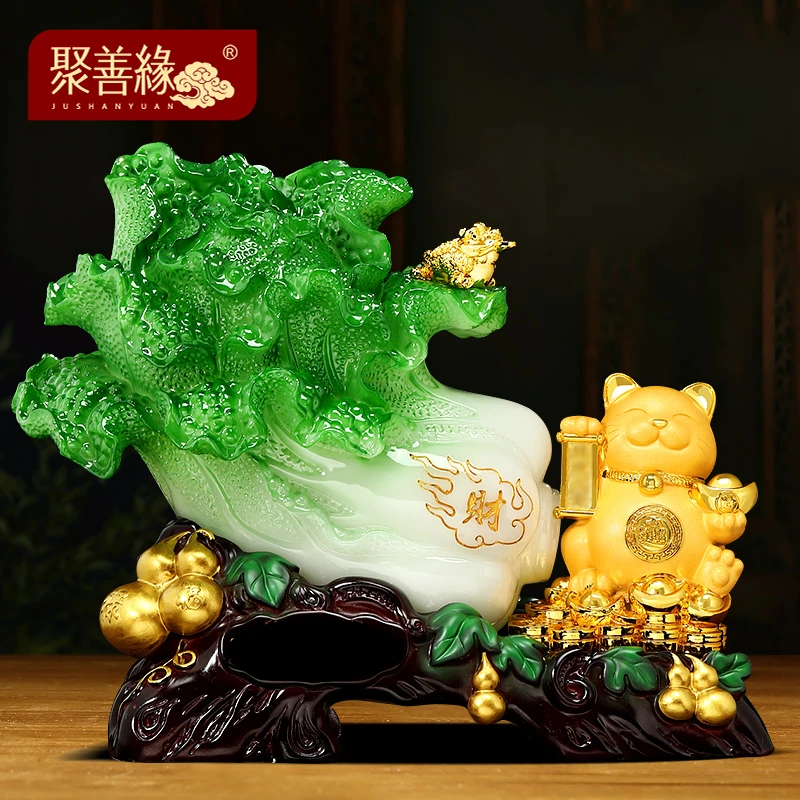 简约现代玉白菜摆件客厅电视柜收银台高档装饰品店铺乔迁开业礼物