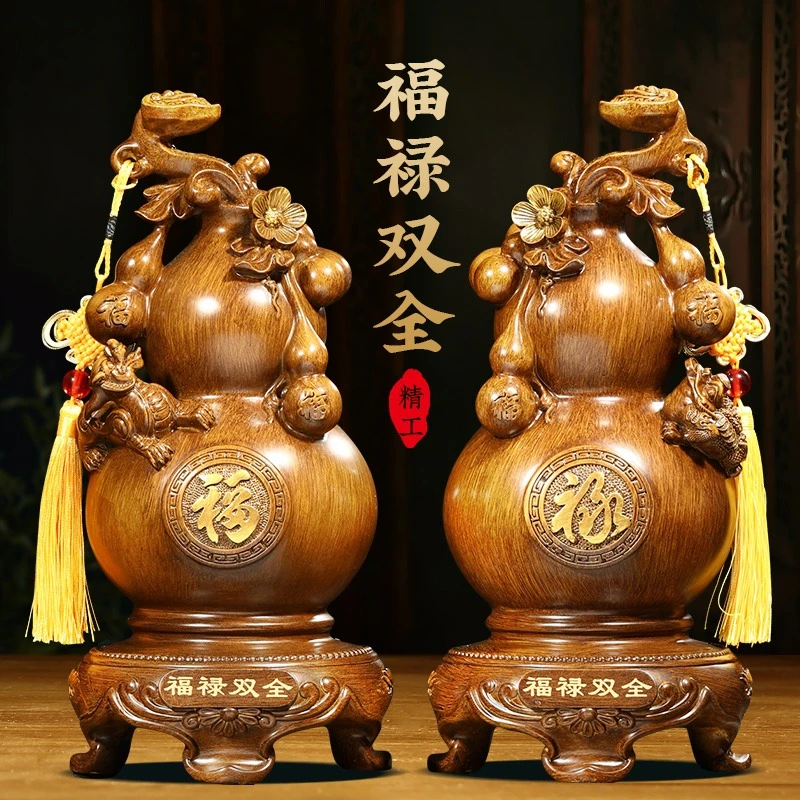 福禄双全葫芦摆件一对招财中式客厅玄关电视柜装饰品乔迁新居礼物