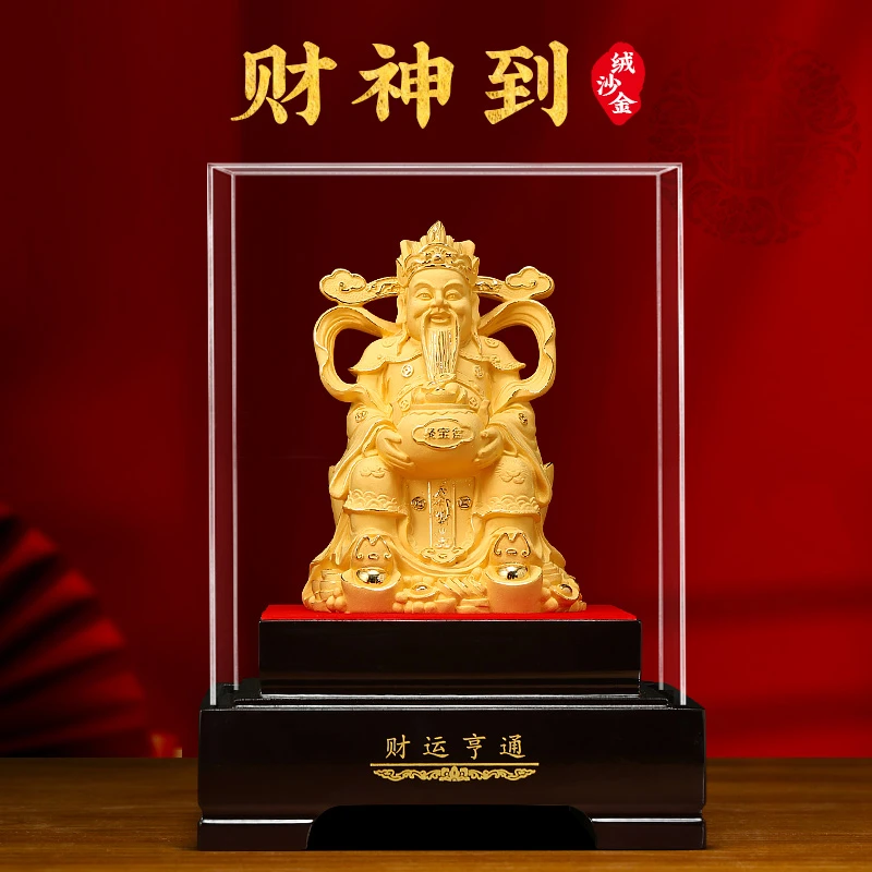 财神爷招财摆件高档供奉文财神客厅装饰品新店开业高端上档次礼物