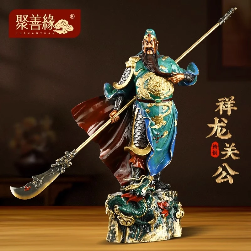祥龙关公摆件铜关二爷招财客厅办公室店铺供奉财神装饰开业礼物
