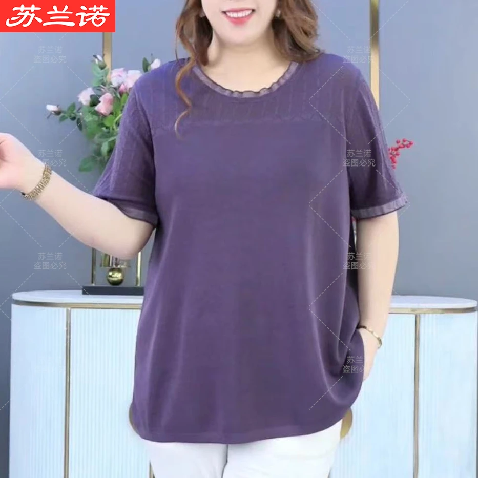 苏兰诺大码女装夏季新款女士时尚百搭宽松显瘦半袖凉感针织QD322