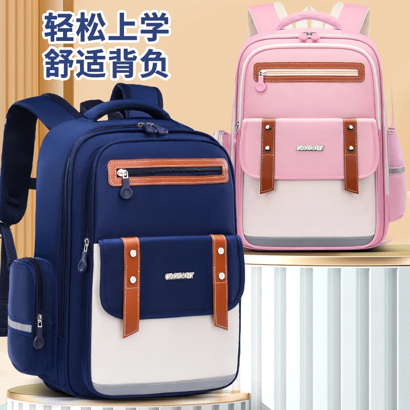 小学生书包一三六年级英伦轻量大容量男孩女孩减负护脊儿童双肩包