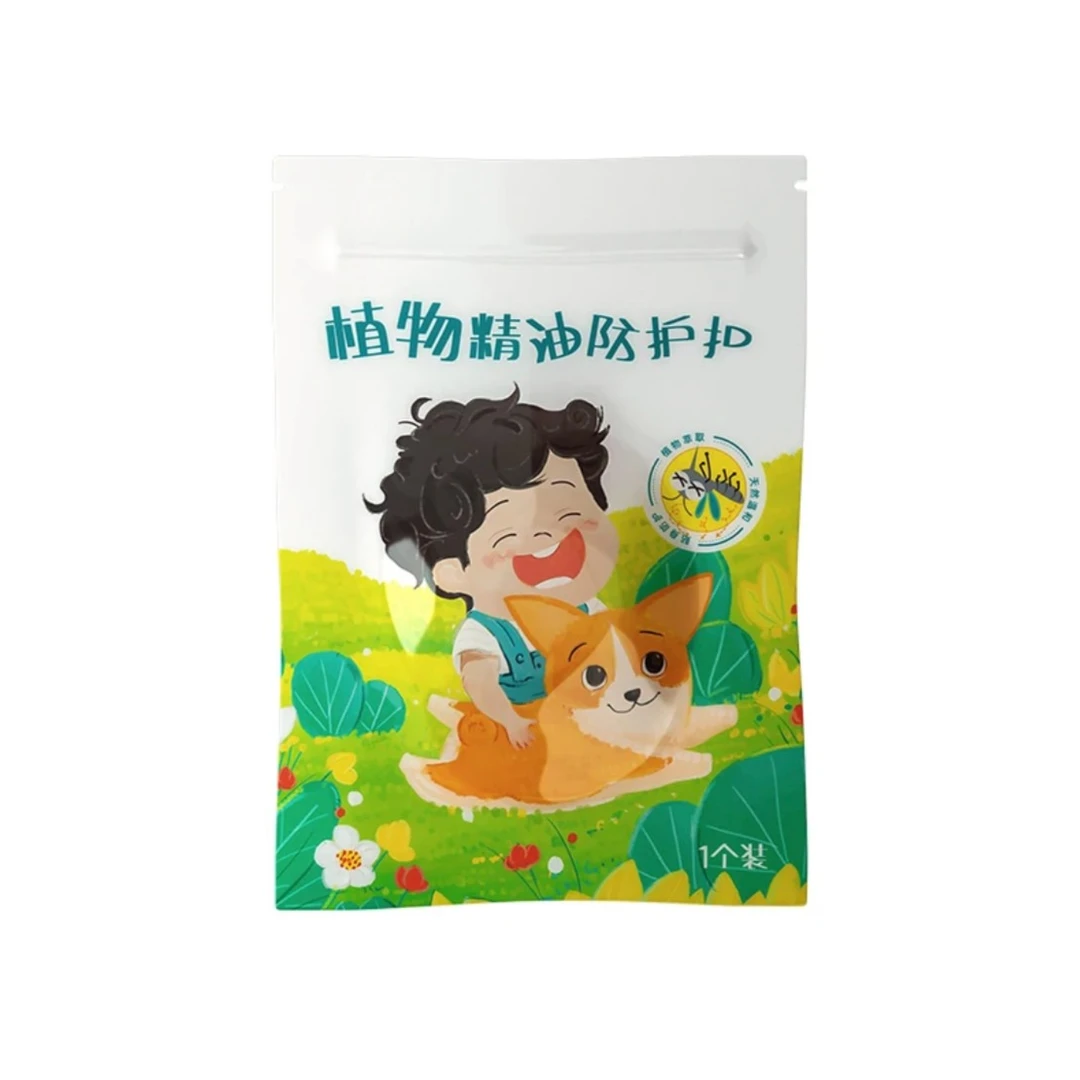 家用草本防护精油纽扣便携全家可贴随身户外爬山露营适用