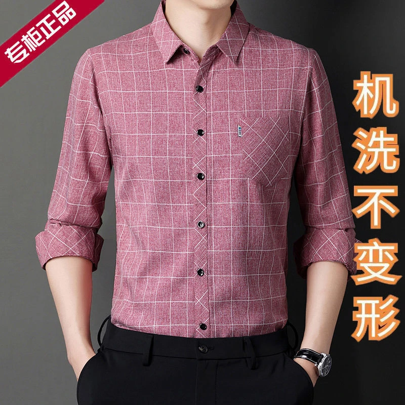 啄木鸟高档男士长袖衬衫中年休闲宽松大码衬衣百搭口袋格子衬衣男