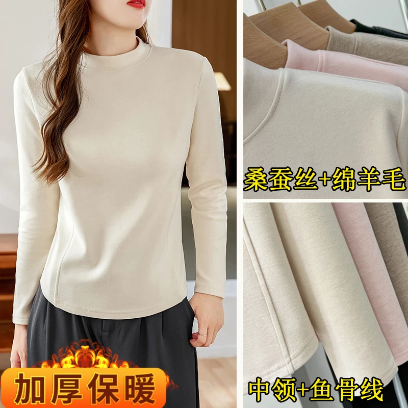 【糯叽叽】冬季显瘦加厚白半高领鱼骨线纯色保暖打底衫防风上衣5239