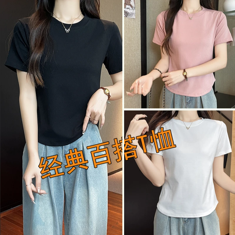 XC圆领正肩修身打底衫【91.4%棉+8.6%氨纶】弧形收腰休闲T恤