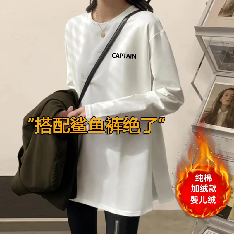欧货白色打底衫加绒/不加绒中长款长袖T恤上衣打底衫女内搭秋冬