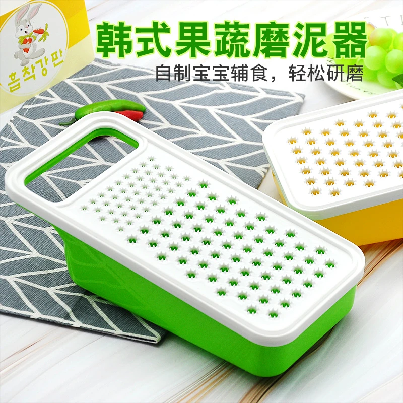 韩式网红土豆擦泥板果蔬磨泥研磨器土豆饼制泥器宝宝辅食工具擦板