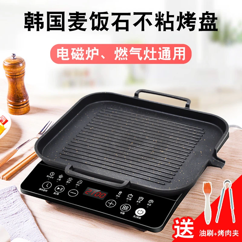 包邮韩式电磁炉烤盘 不粘无烟烤肉锅 方形铁板烧 烧烤盘子