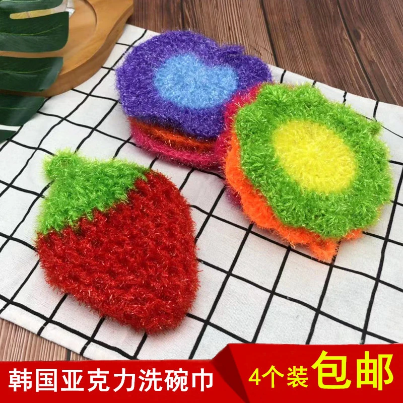 韩国亚克力洗碗巾不粘油钩花丝光草莓刷碗巾洗碗布新款抹布菜瓜布